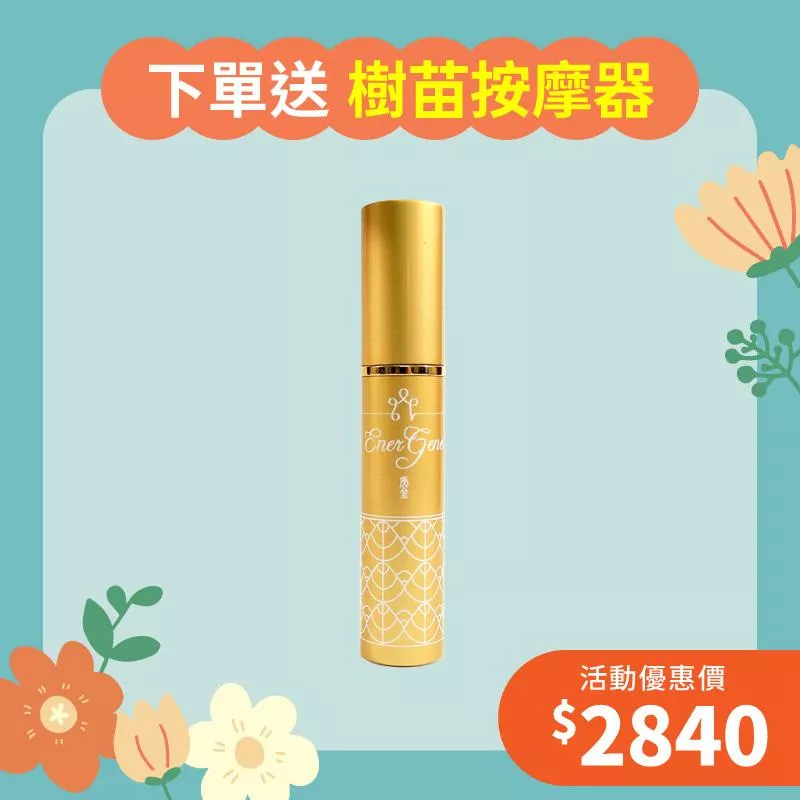 【擁抱幸福月】耀金系列-IVa鏗鏘之魄 精油香水1入組