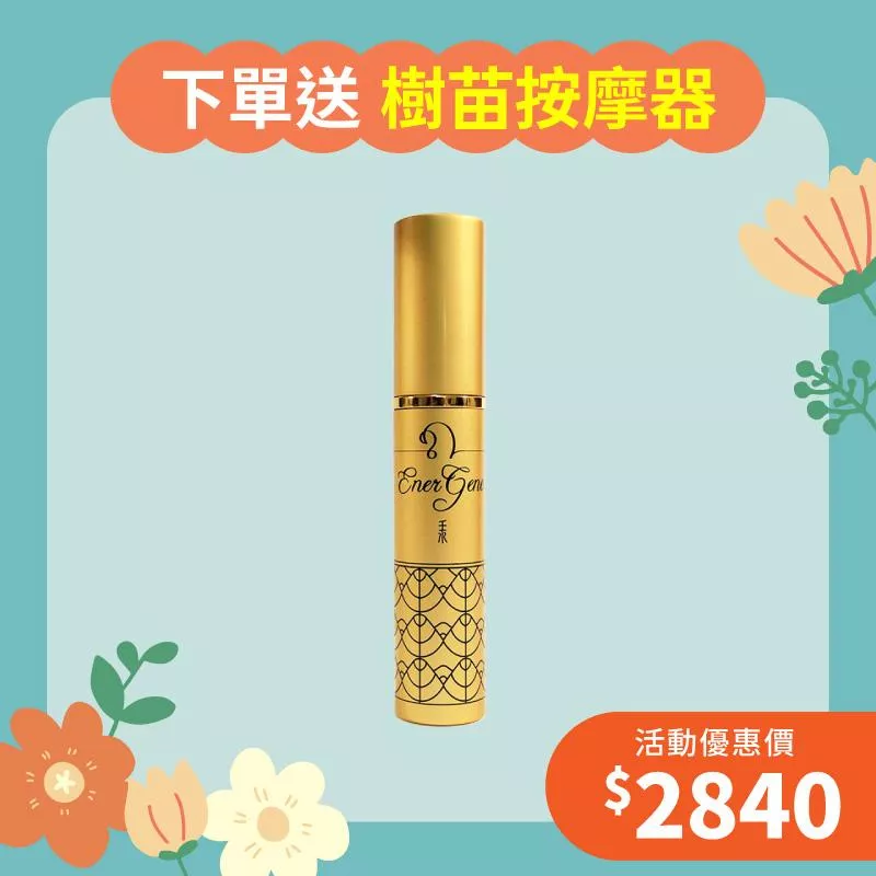 【擁抱幸福月】沛水系列-Ia川流之志 精油香水1入組