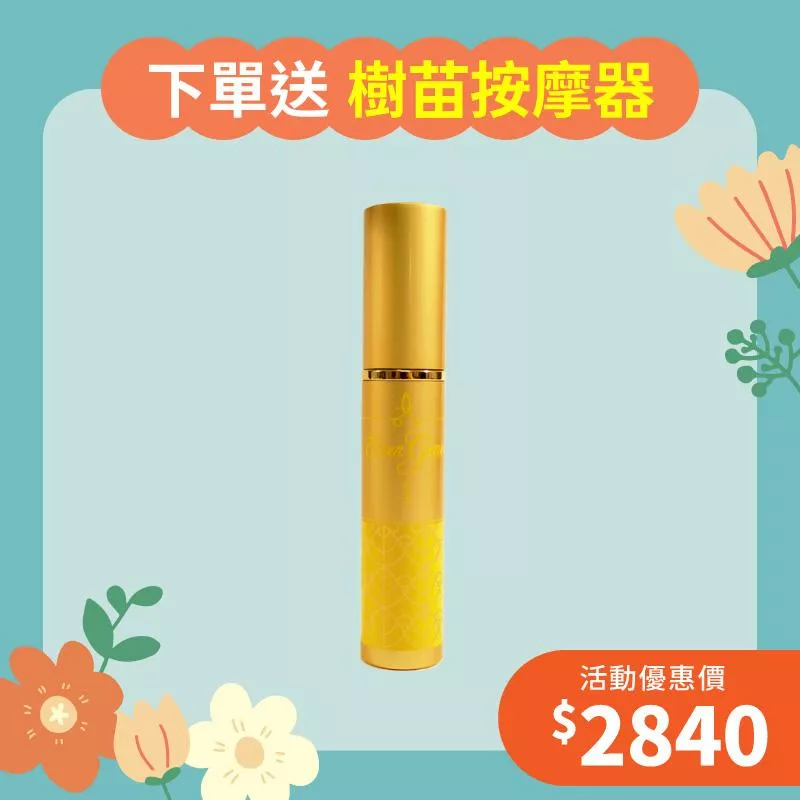 【擁抱幸福月】沃土系列-Vi大地之蘊 精油香水1入組
