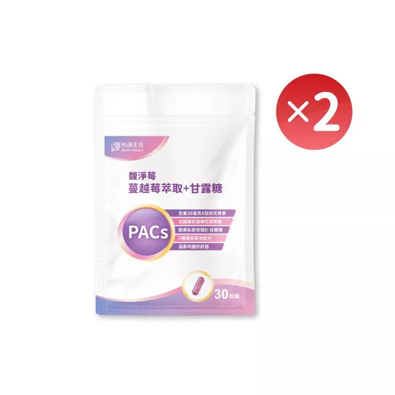 【柏諦生技】馥淨莓蔓越莓萃取+甘露糖2入組