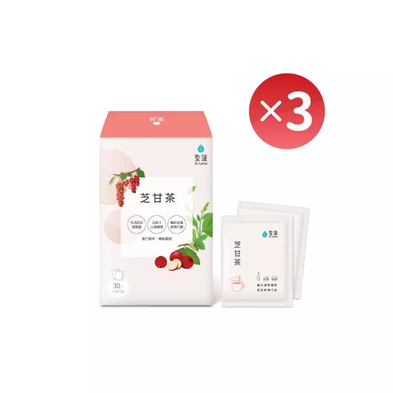 【聖蓮生技】芝甘茶3入組