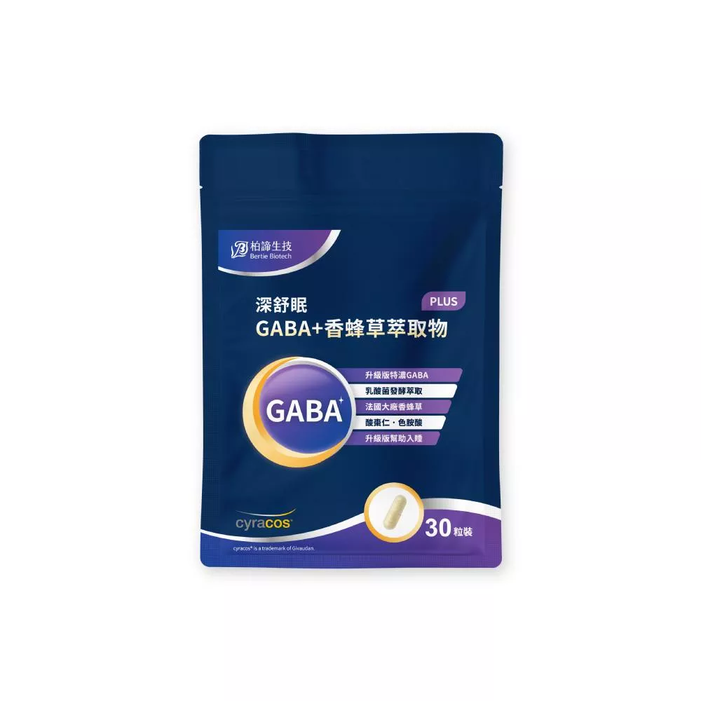 【柏諦生技】深舒眠GABA+香蜂草萃取物_PLUS(30粒/包)