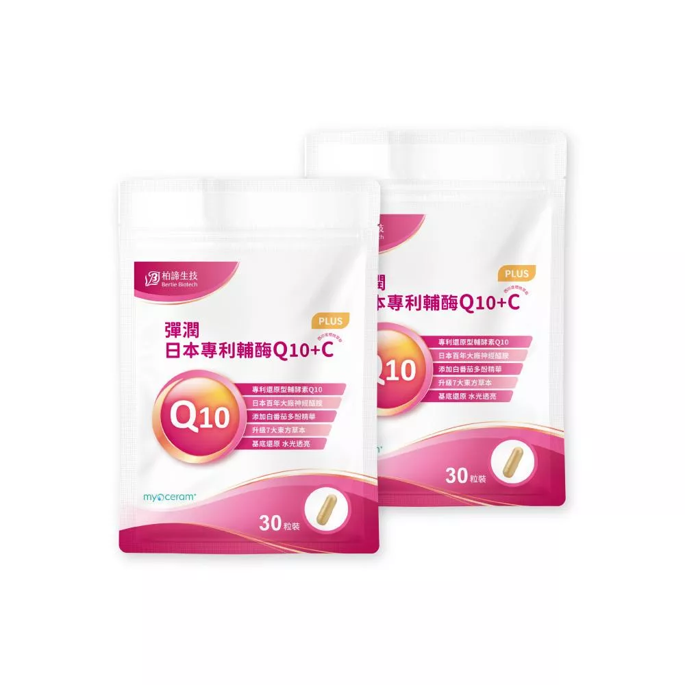 【柏諦生技】彈潤日本專利輔酶Q10兩包組 (30粒/包)