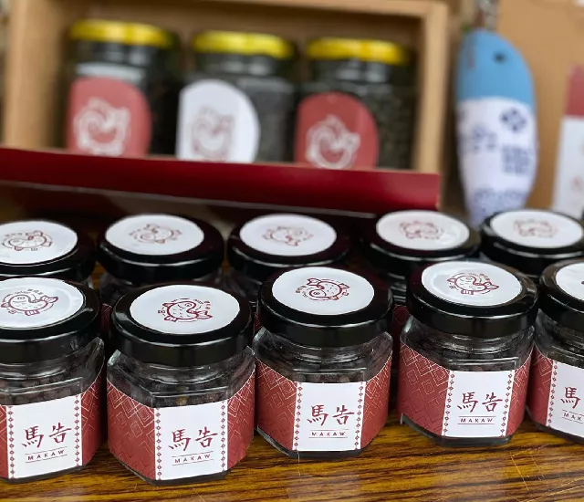 德拉楠 |  馬告。山胡椒