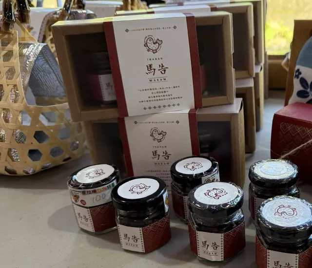 德拉楠 | 馬告。山胡椒(禮盒裝)