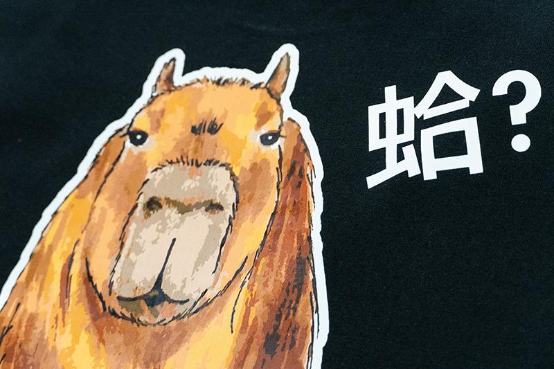 蛤！ 手繪水豚 卡皮巴拉 黑 有趣棉T shirt 純棉 #茉紡工作坊