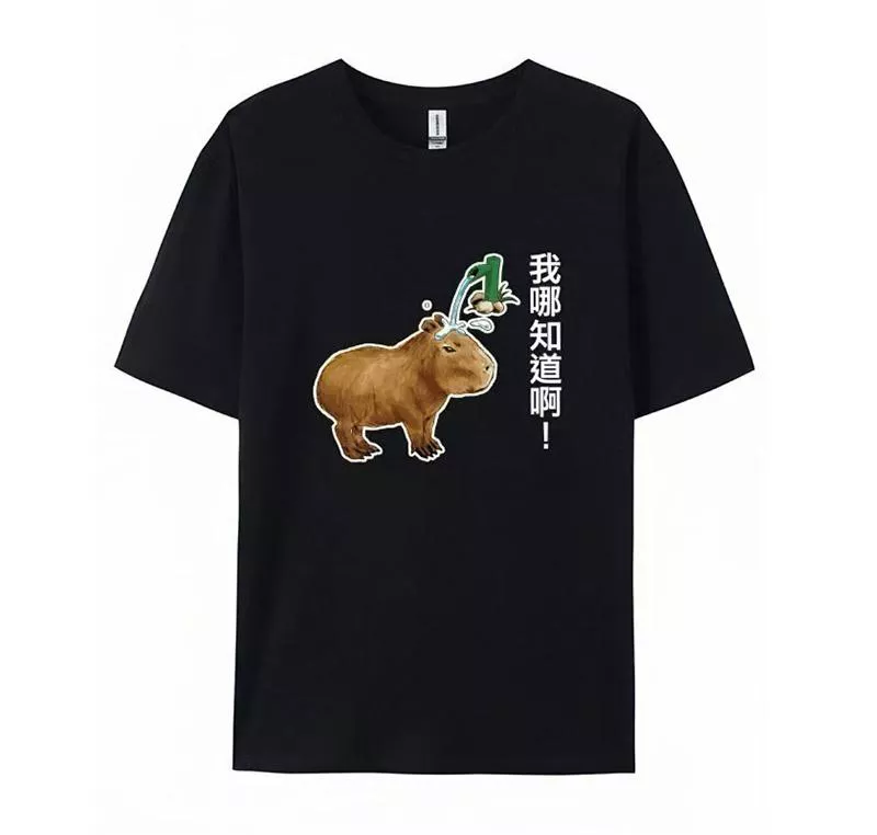 我哪知道啊！ 手繪水豚 卡皮巴拉 黑 有趣棉T shirt 純棉 #茉紡工作坊