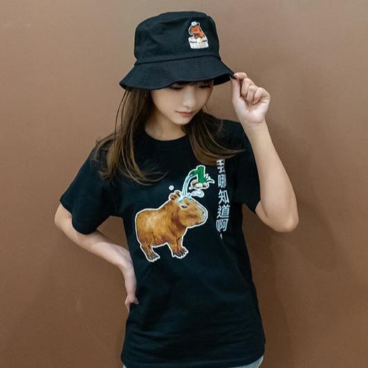 我哪知道啊！ 手繪水豚 卡皮巴拉 黑 有趣棉T shirt 純棉 #茉紡工作坊