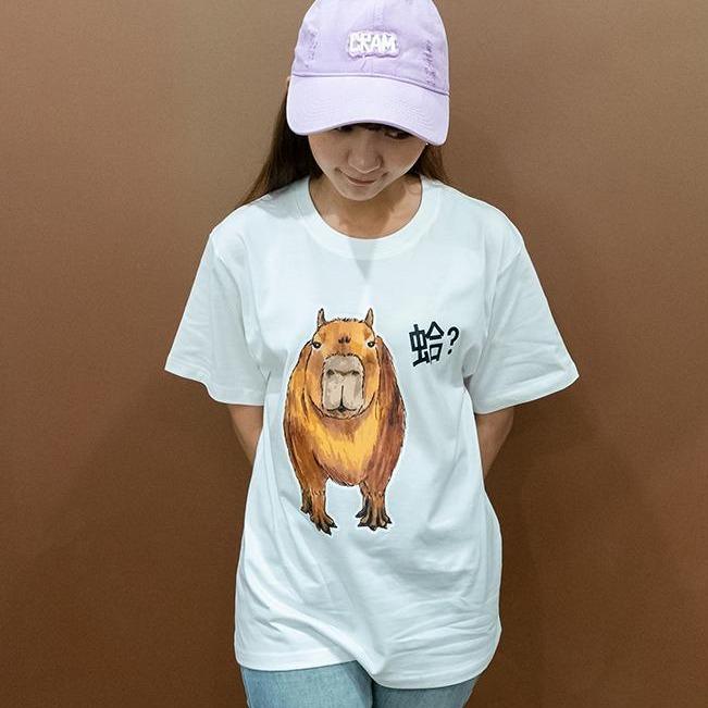 蛤！ 手繪水豚 卡皮巴拉 白 有趣棉T shirt 純棉 #茉紡工作坊
