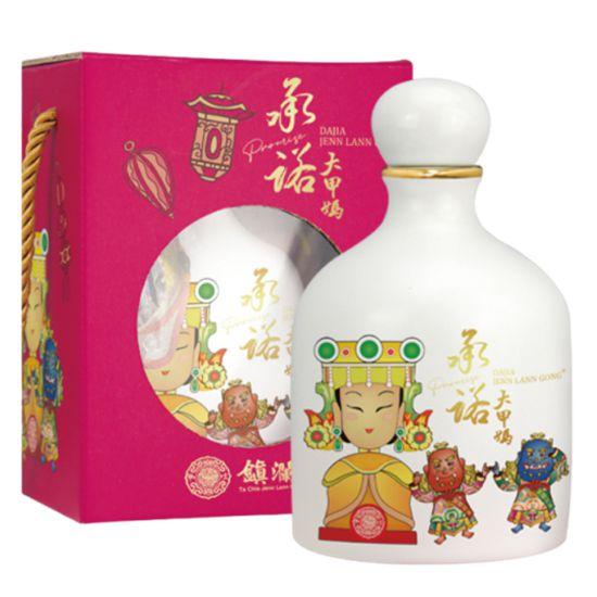 【聯名陶瓷】承諾 大甲媽遶境平安紀念瓶 200ml