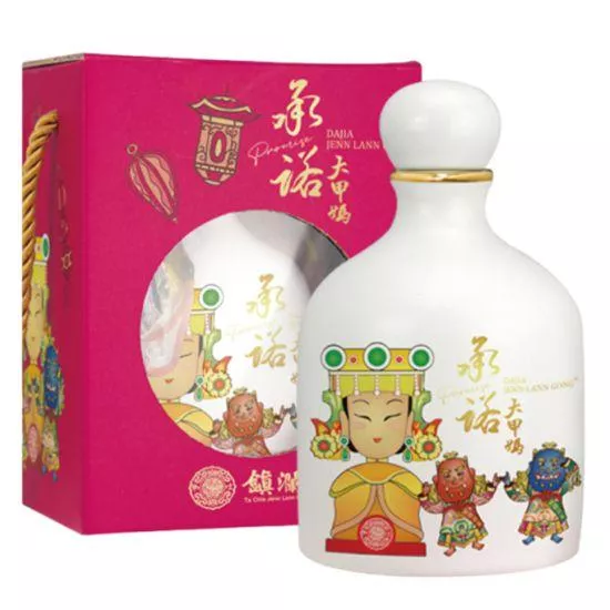【聯名陶瓷】承諾 大甲媽遶境平安紀念瓶 200ml