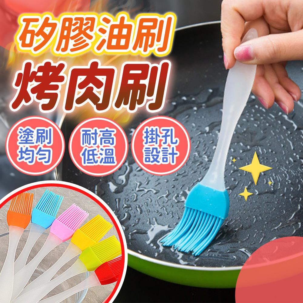 輕巧矽膠烘焙油刷 烤肉刷 ( 食品矽膠油刷 矽膠刷 醬料刷 )