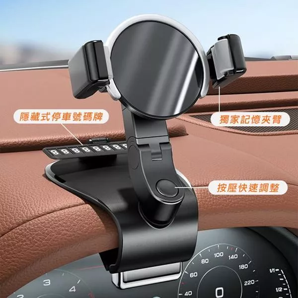 【Reddot 紅點生活】全方位快調記憶夾臂手機架(最強車用 隨夾隨用)