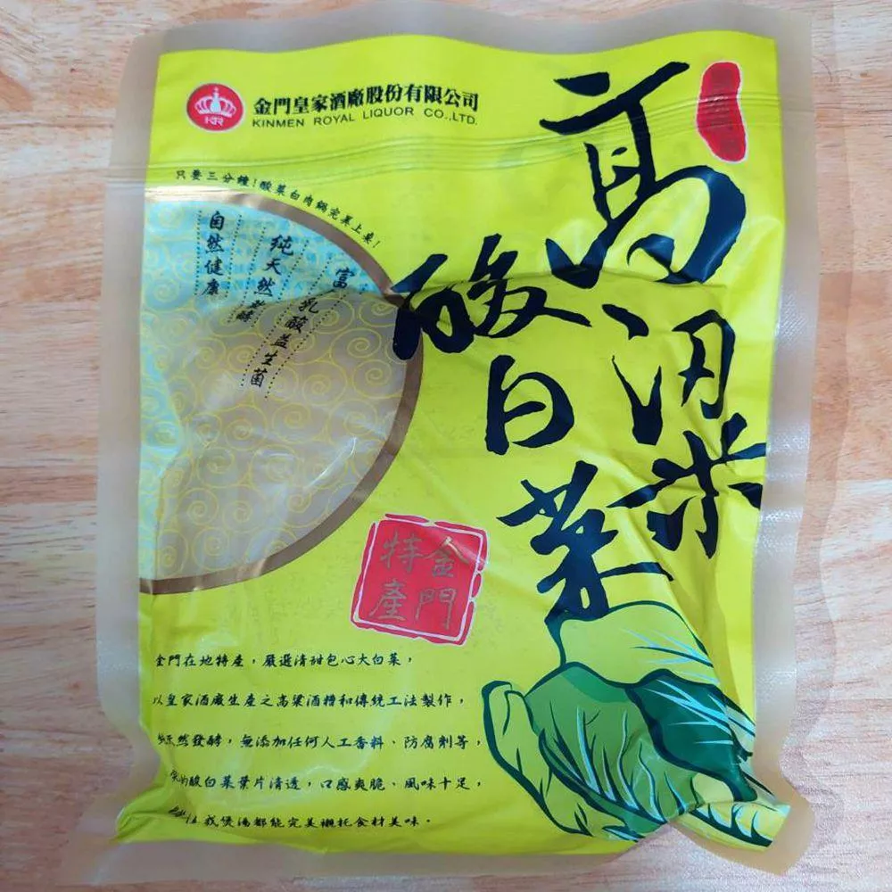 【金門皇家酒廠】冬季火鍋神隊友 高粱特製酸白菜 ( 600g )