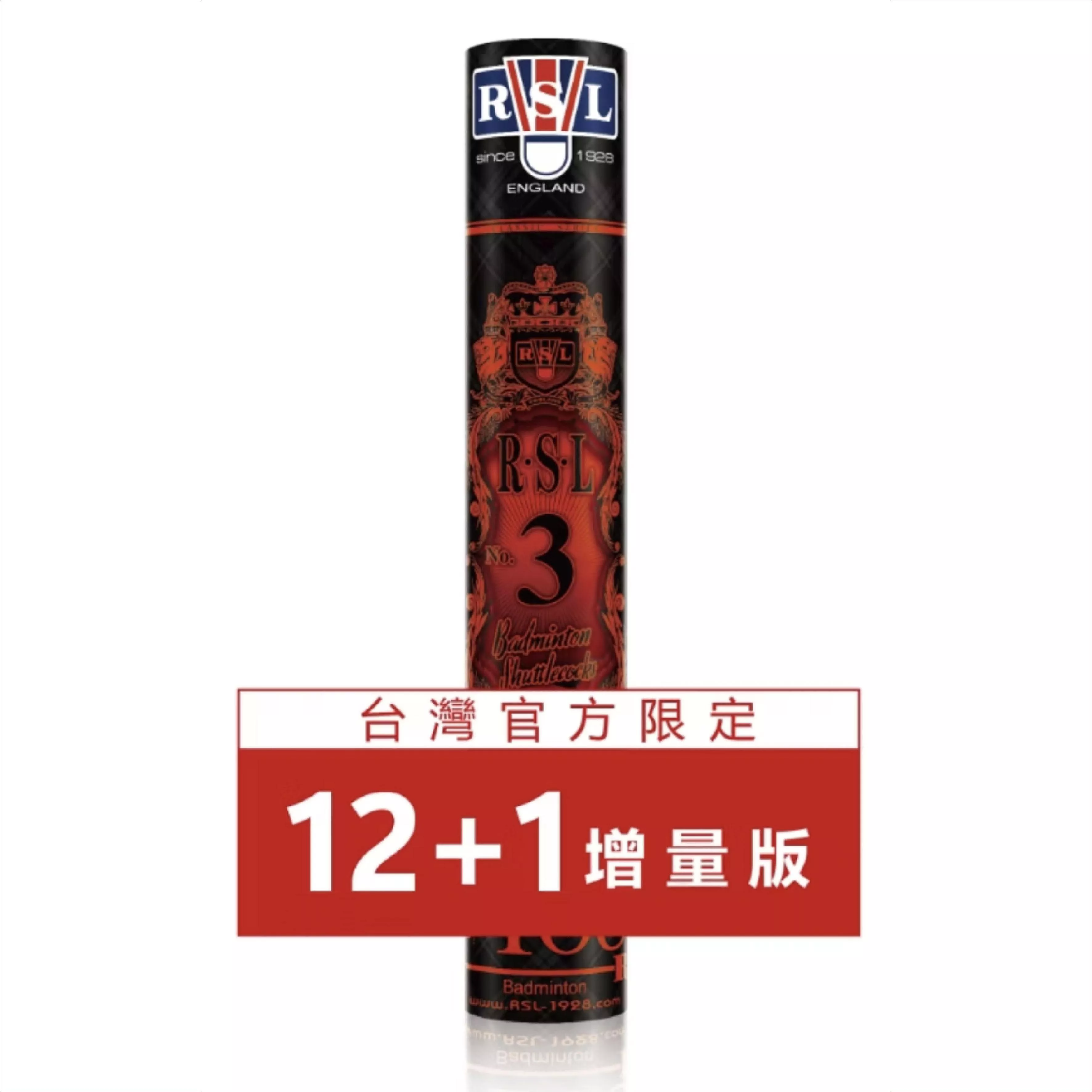 【亞獅龍（RSL）】訓練比賽用球 穩定耐打《RSL3號》羽毛球