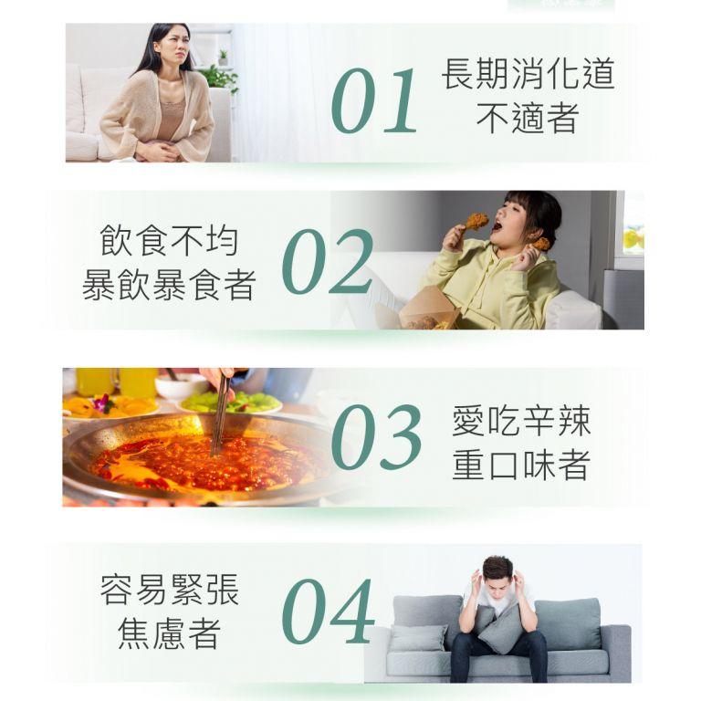 Aicom艾力康 衛樂寧(60粒/盒)