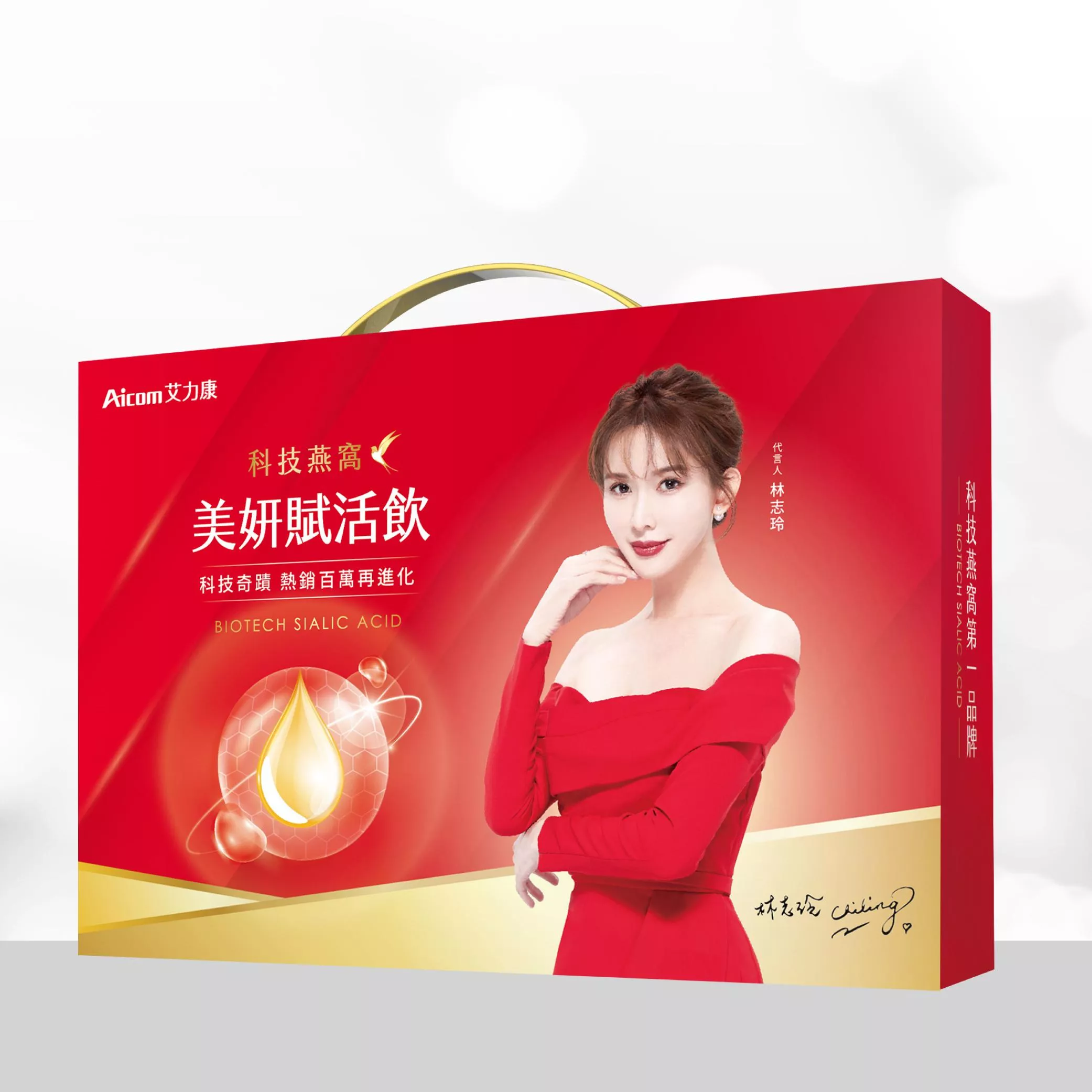 Aicom 科技燕窩美妍賦活飲禮盒 (12包/盒)