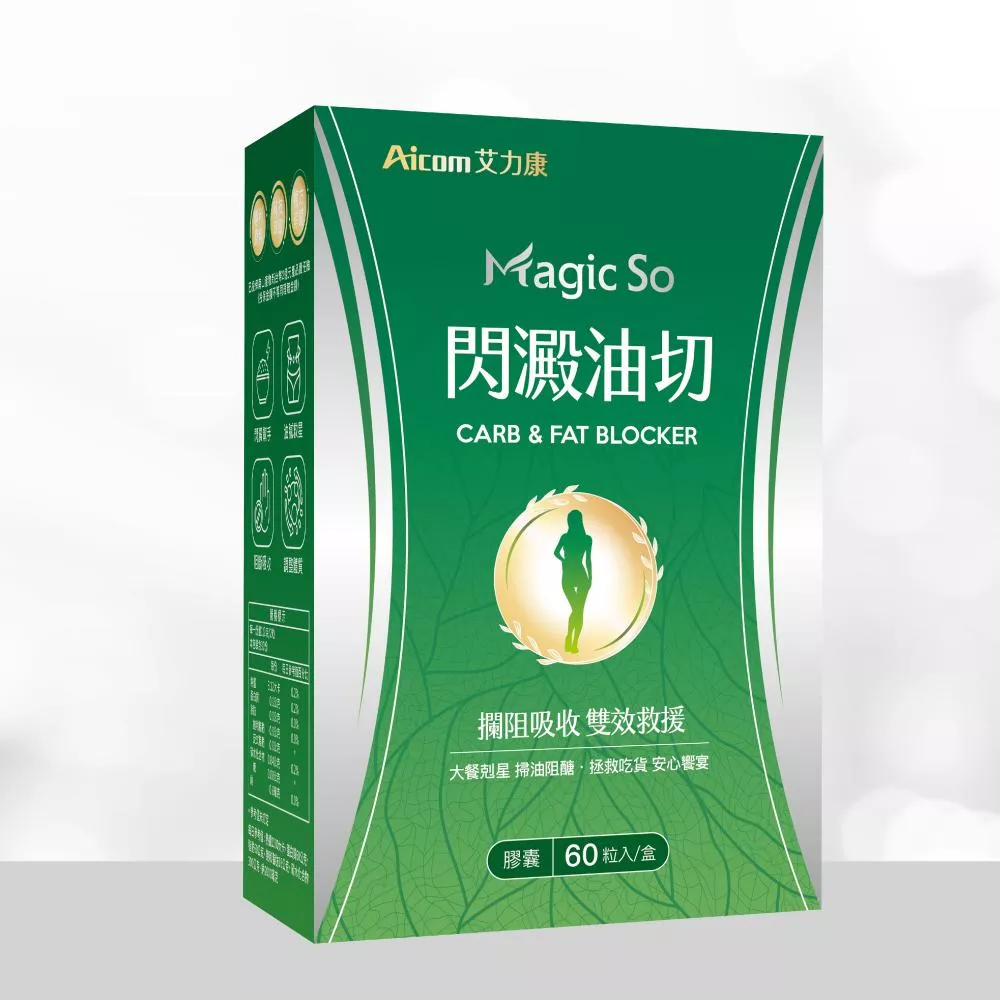 Aicom 閃澱油切 (60粒/盒)