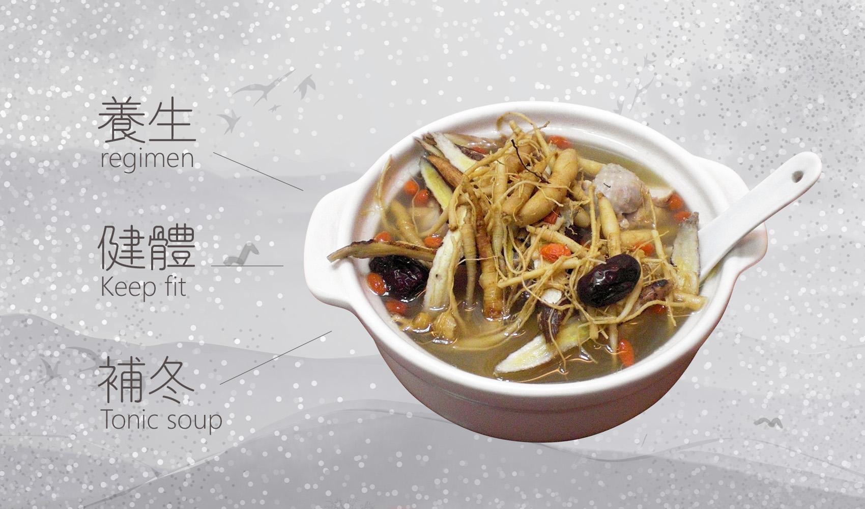 健康又養生的湯品