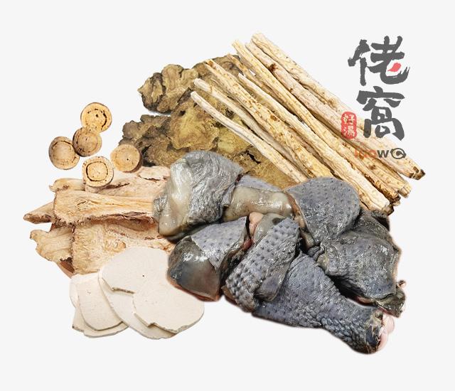 十全大補烏骨雞湯