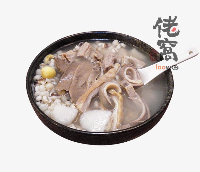 四神三寶湯