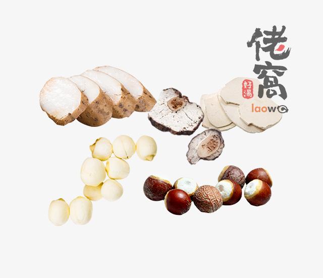 四神三寶湯