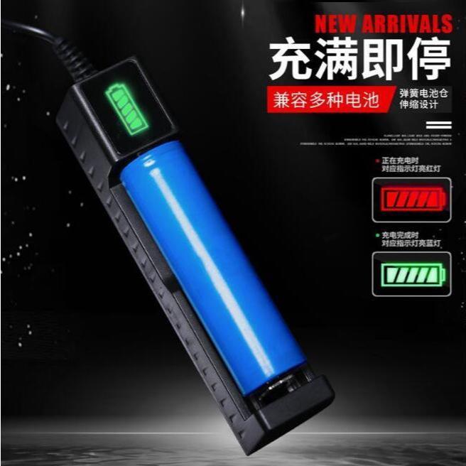 《現貨 單顆獨立包裝 》18650充電電池 凸頭/平頭 充電器 風扇電池 鋰電池 手電筒 小家電電池【VR030913】
