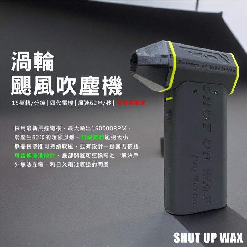 台灣現貨│保固⚡️暴力渦輪吹塵機▲多用途颶風俠 渦輪吹塵槍  無刷鼓風機 渦輪吹塵 洗車吹水 吹塵【VR042669】