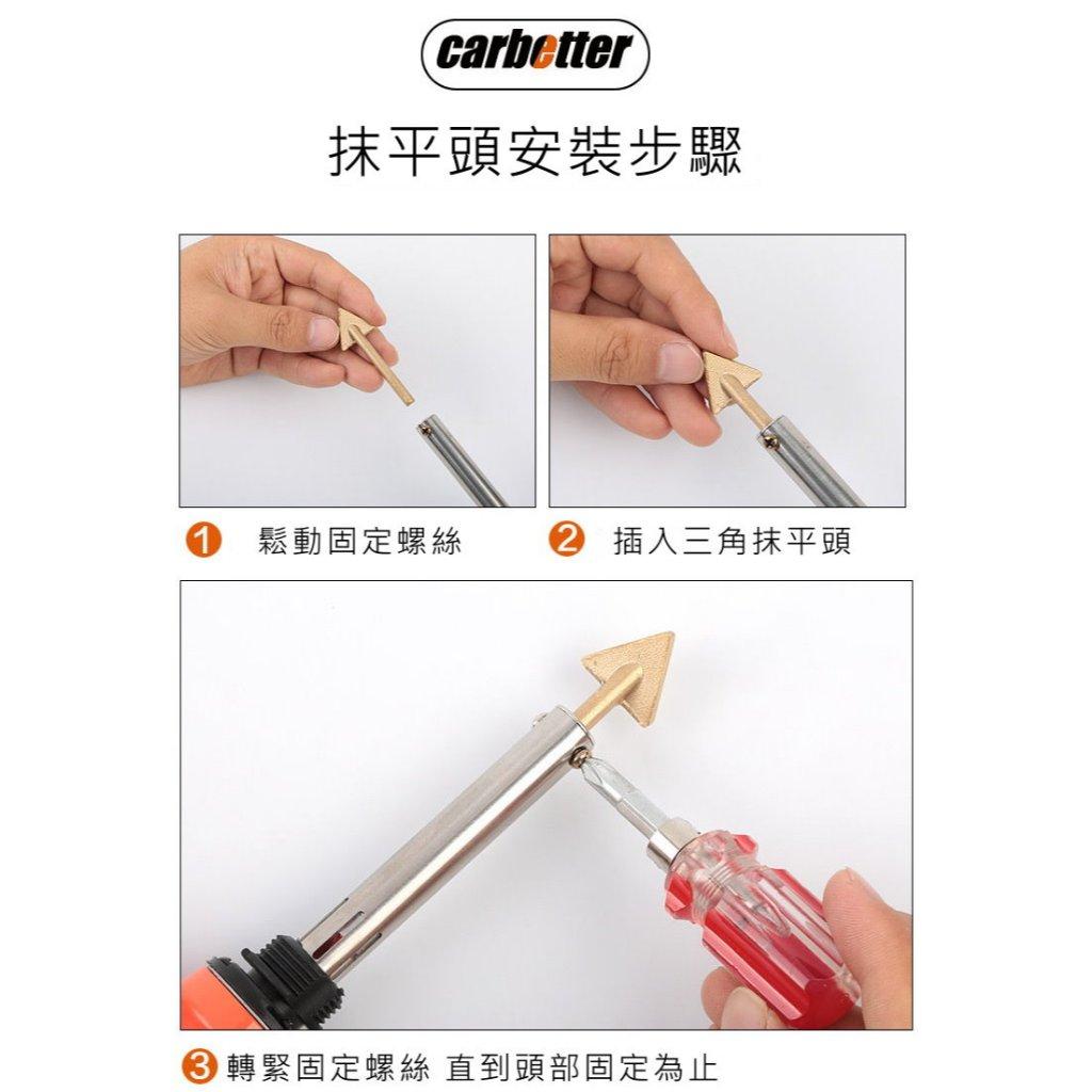 《台灣現貨 塑膠抹平修復工具》汽車保險桿修復工具 塑膠修復工具 塑膠抹平工具 塑膠件開裂修補工具【VR044150】