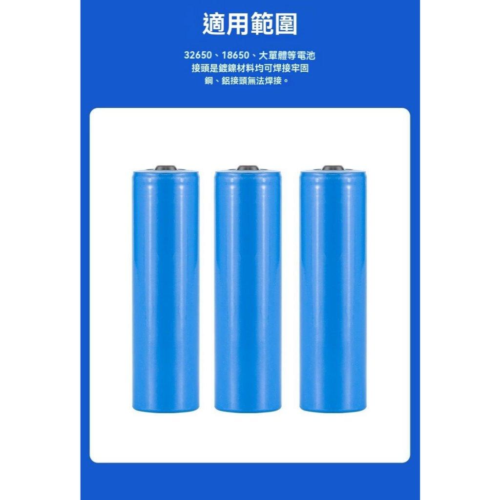 《台灣現貨 便攜式點焊機》 18650鋰電池 5檔點焊機 點焊機 可調式 手持式小型點焊機 電焊機【VR044130】