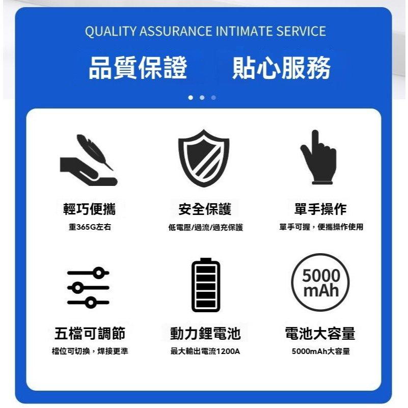 《台灣現貨 便攜式點焊機》 18650鋰電池 5檔點焊機 點焊機 可調式 手持式小型點焊機 電焊機【VR044130】