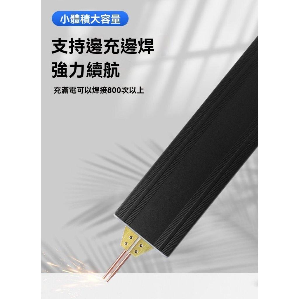 《台灣現貨 便攜式點焊機》 18650鋰電池 5檔點焊機 點焊機 可調式 手持式小型點焊機 電焊機【VR044130】