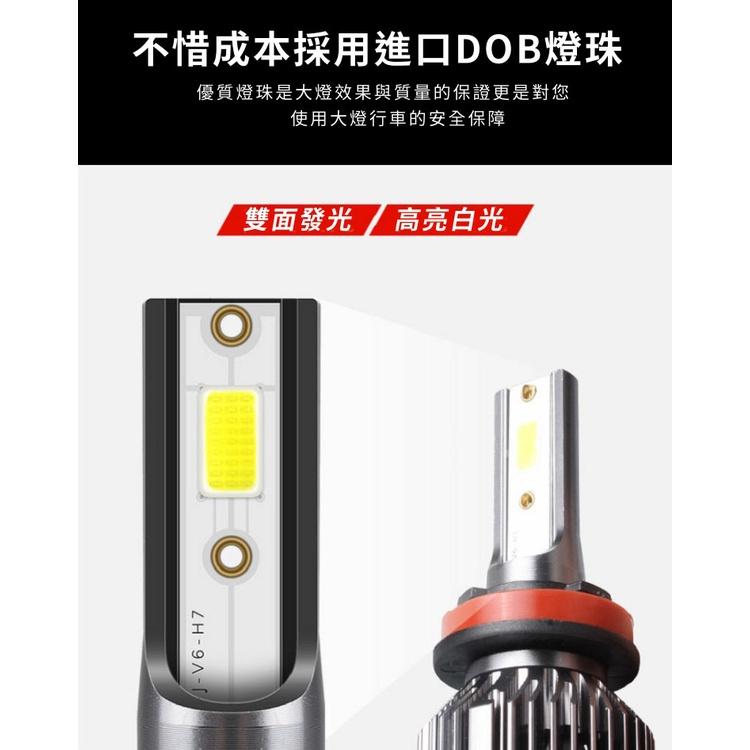 《現貨 窄型爆亮款》LED大燈 H4 H8 H1 H3 H7 H11 9012 9005 9006【VR030914】