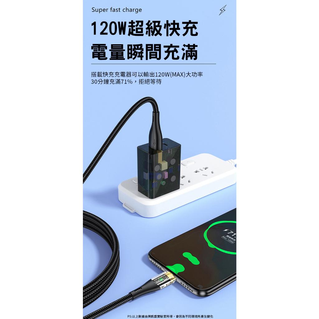 《台灣現貨 120W閃充線》USB/PD 6A超級快充 快充線 編織線 柔韌耐用 1米/2米 充電線【VR040180】