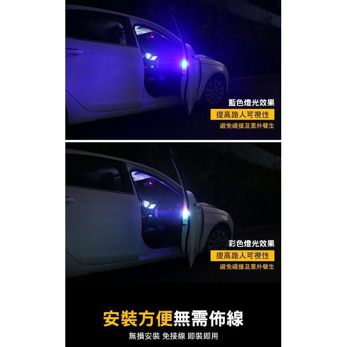 《現貨多色/2入組》升級5LED 車門防撞燈 車門燈 車門警示燈 安全警示燈 車門燈 防水免接線【VR030660】