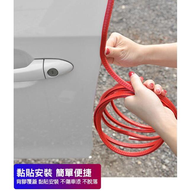 《全車系通用 多色現貨防撞條》日本U型 車門防撞條 防撞邊條 防撞條 鋼片防撞 車門隔音 膠條【VR030659】