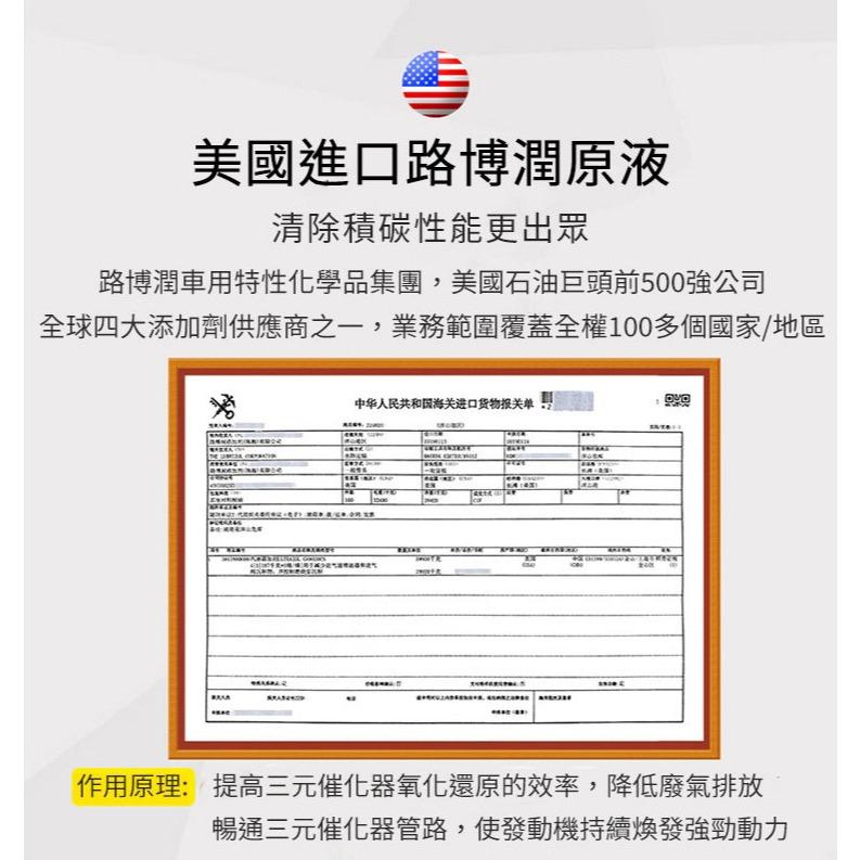 《現貨 巴孚G17油精》實測高效 美國原液 汽油添加劑 汽油精 機車油精 機車汽油精 除積碳 G17【VR040349】
