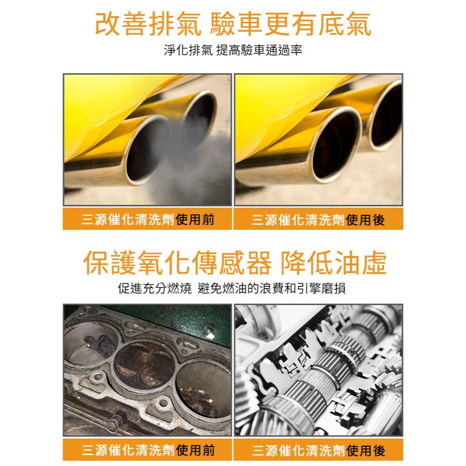 《現貨 巴孚G17油精》實測高效 美國原液 汽油添加劑 汽油精 機車油精 機車汽油精 除積碳 G17【VR040349】