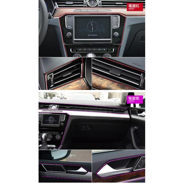 《5米贈卡板 車內飾條》台灣現貨 碳纖維/鍍鉻/多彩/內裝飾條膠條 汽車內裝飾條 隙縫膠條 5米長【VR030672】