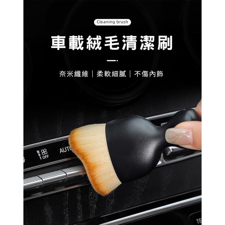 《現貨 帶蓋+升級絨毛》 清潔刷 不傷內裝 汽車細節刷 冷氣風口刷 縫隙刷 小刷子 洗車 清潔【VR040939】