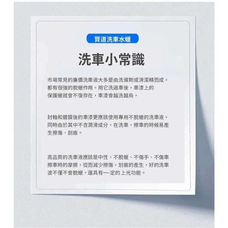 《現貨 藍莓洗車水蠟》洗車+打蠟 藍莓超濃縮洗車精 洗車水蠟 不沾灰 不留水痕【VR202208】