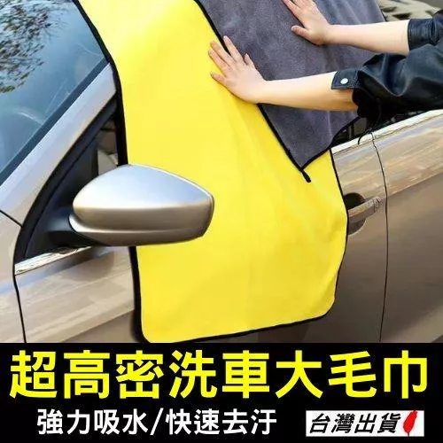 珊瑚絨加厚大毛巾 60*160》VR030524