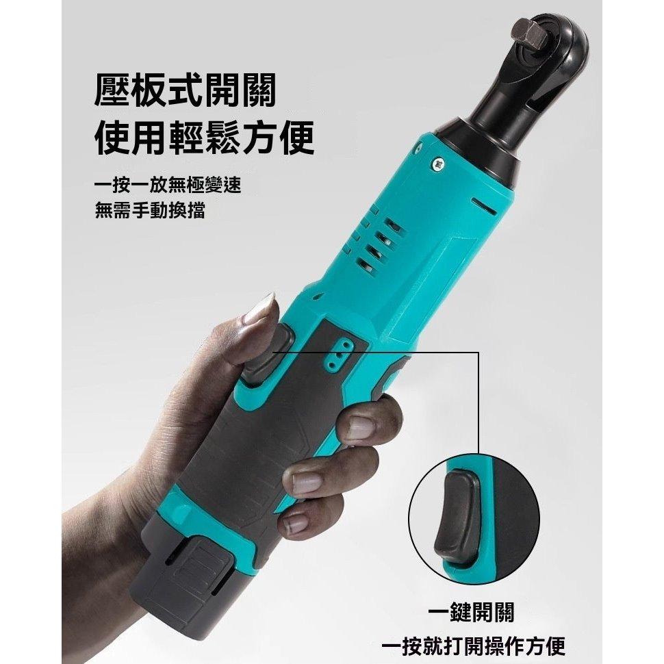 《現貨 12V棘輪電動板手》送兩電一充 牧田款 無刷 12V棘輪板手  電動板手 鋰電棘輪板手 汽修扳手【VR405】