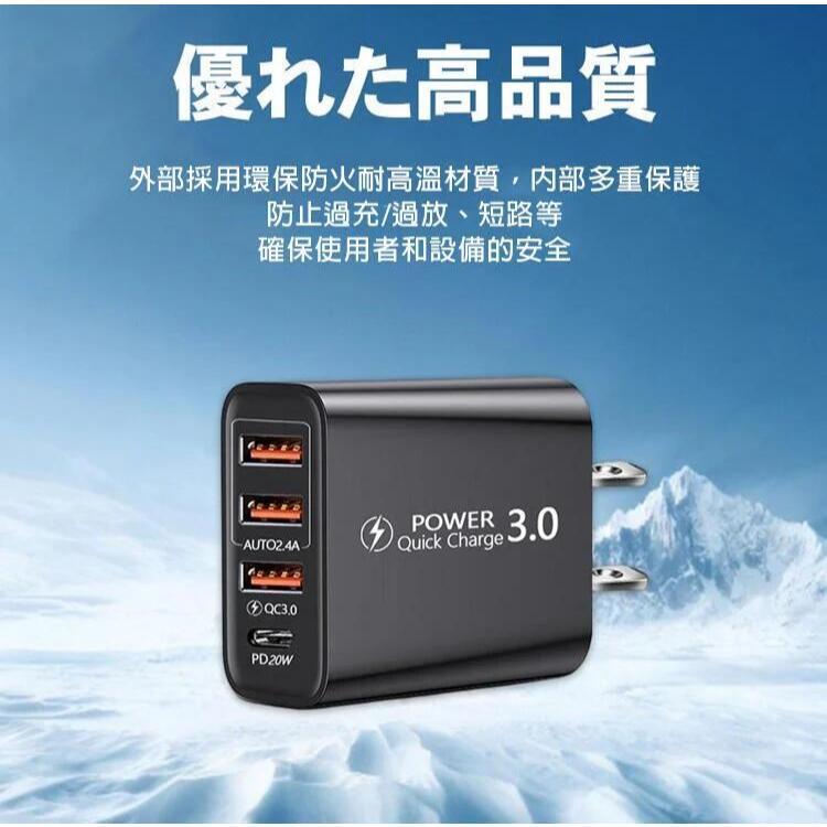 《現貨 65W PD+QC3.0+USB》快充充電頭 豆腐頭 多孔充電器 USB+PD 快充頭 充電器【Y000102】