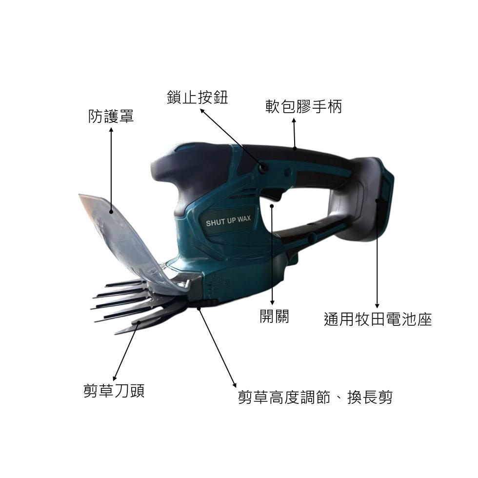 《現貨 無刷電動綠籬機》 電動籬笆機 修草機 牧田18V 修枝剪 籬笆機 電動修草機 籬笆剪 電鋸 【YM0515】