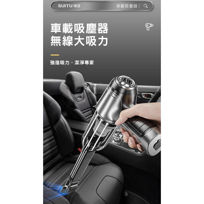《現貨 暴風吸力無刷電機》吹吸抽三用 無線吸塵器 車載吸塵器 汽車吸塵器 車用吸塵器 小鋼炮吸塵器【VR040160】