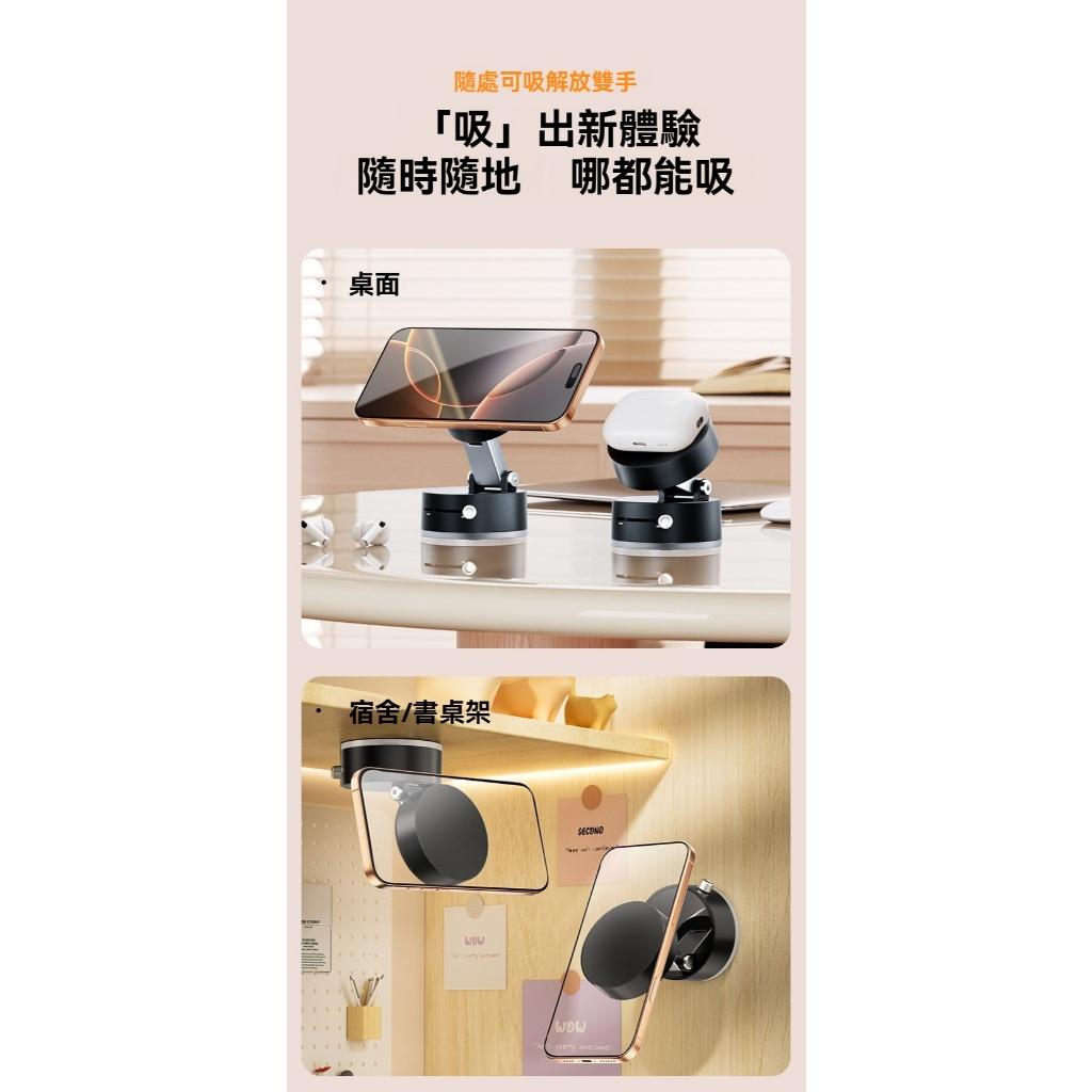 《 現貨 A2磁吸真空手機架》最新多用途 雙面吸附 磁吸支架 萬能支架 吸盤手機支架 智能手機支架【VR044209】