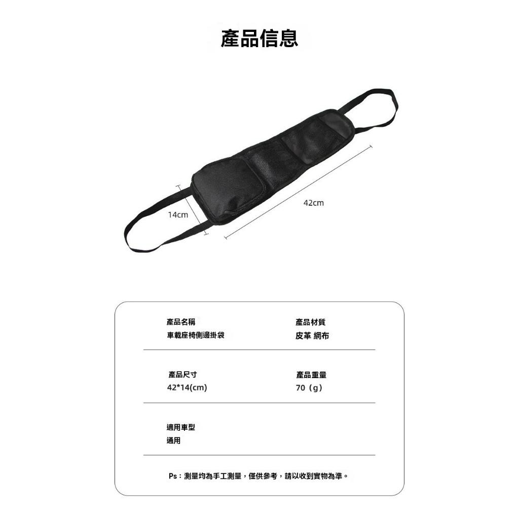 《現貨 汽車座椅收納袋》 汽車側邊掛袋 車用多功能掛袋 車用收納袋 車內收納 雜物側邊袋 車側邊收納【VR044218】