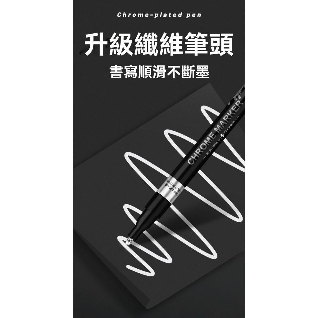 《現貨 汽車鍍鉻補漆筆》汽車鍍鉻補漆筆 鍍鉻刮痕補漆 電鍍補漆筆 鍍銀補漆筆 鍍鉻馬克筆 金屬補漆筆【VR04223】