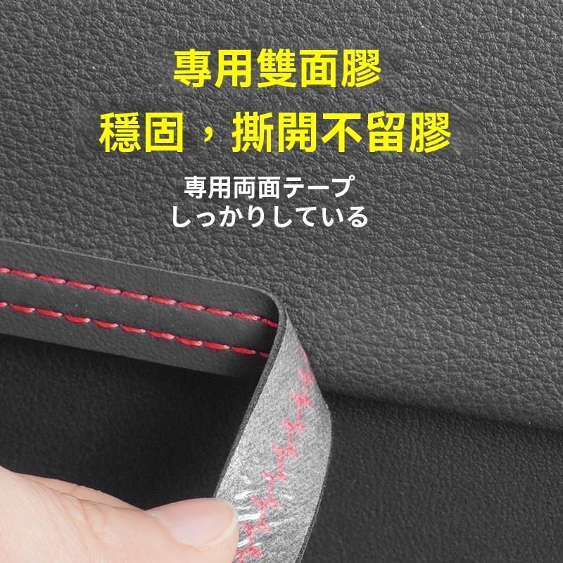 《現貨 真皮縫線裝飾條》 汽車內裝飾條  內飾改裝 車門飾條 儀錶板飾條 車內裝飾條 汽車皮革飾條【VR04224】